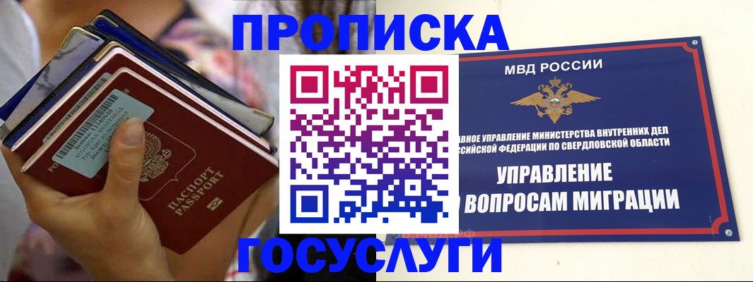 форма 3 в Печорах